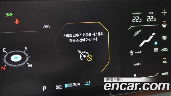 Kia EV9 2024, фото 31