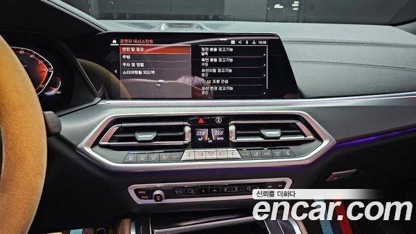 BMW X6 2021, фото 20