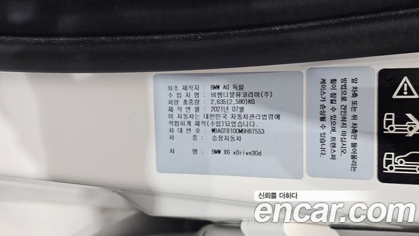 BMW X6 2021, фото 35