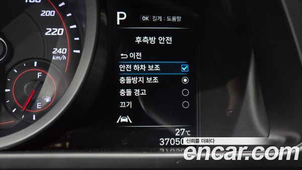 Hyundai Elantra 2023, фото 28