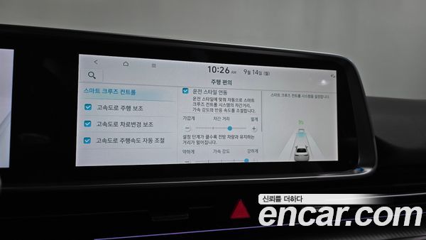Hyundai IONIQ 6 2025, фото 31