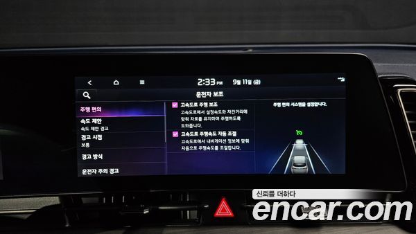 Kia Sportage 2023, фото 28