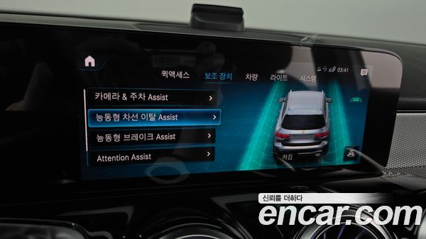 Mercedes-Benz GLB 2021, фото 31