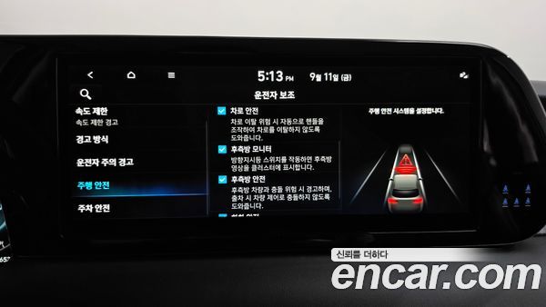 Hyundai Palisade 2023, фото 32