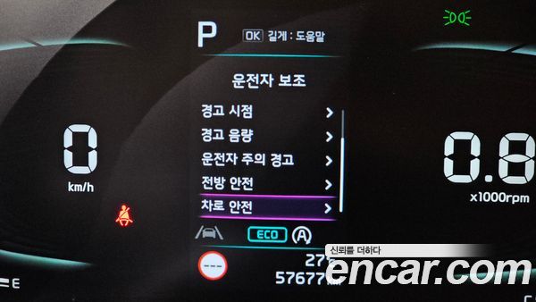 Kia Sportage 2023, фото 26