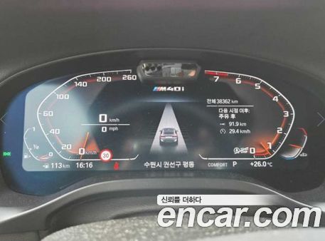 BMW X4 2023, фото 5