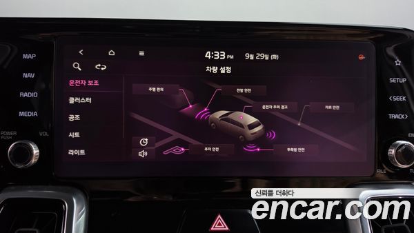 Kia Sorento 2021, фото 31