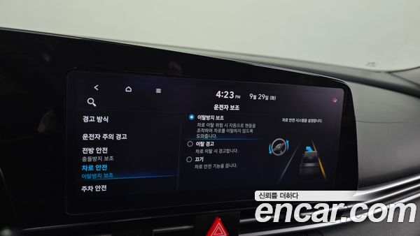 Hyundai Elantra 2021, фото 31