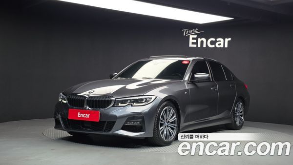 BMW 3 Series 2022