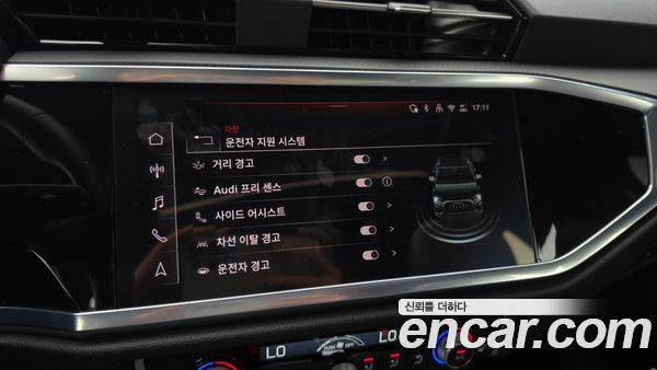 Audi Q3 2025, фото 31