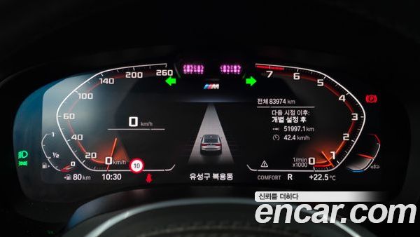 BMW Gran Turismo 2023, фото 7