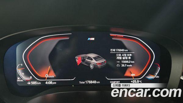 BMW 5 Series 2020, фото 6