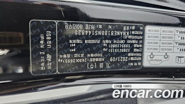 Kia Carnival 2022, фото 20