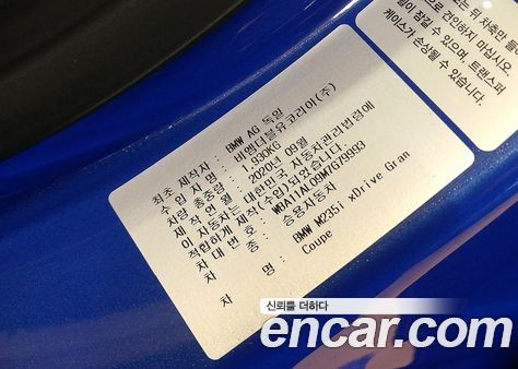 BMW 2 Series 2021, фото 20