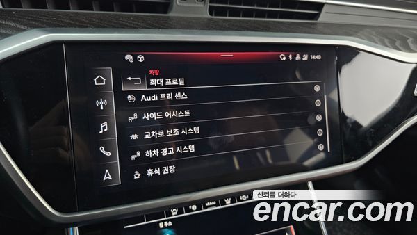 Audi A6 2023, фото 16