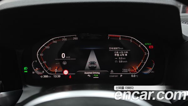 BMW 3 Series 2022, фото 8