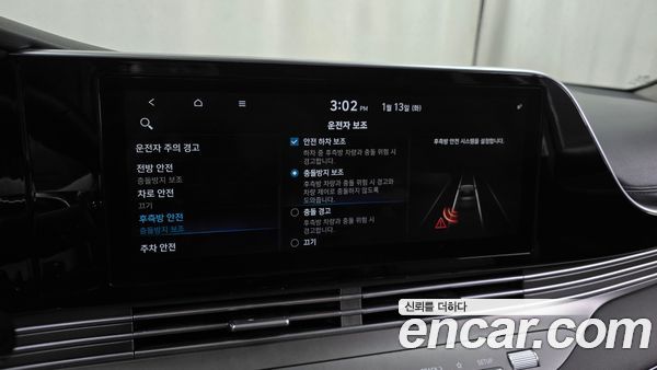 Hyundai Grandeur 2020, фото 16