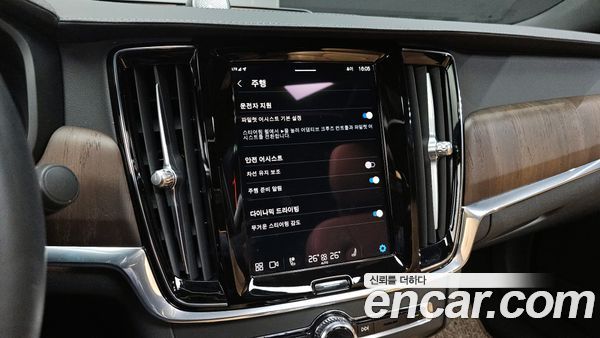 Volvo S90 2023, фото 17
