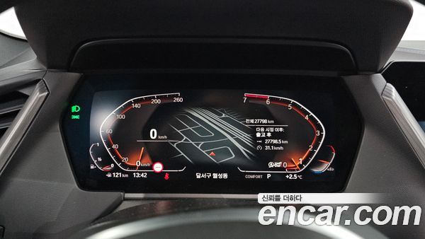 BMW 2 Series 2023, фото 8