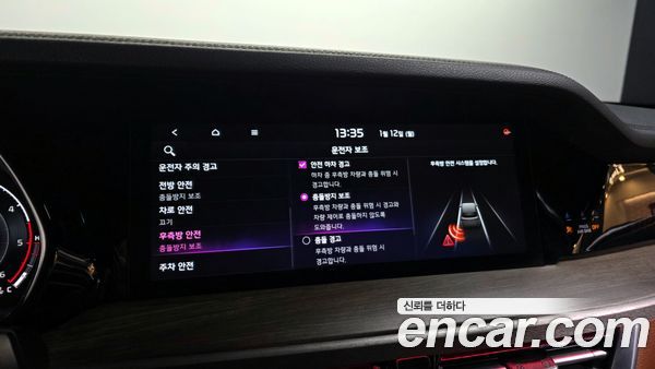 Kia Mohave 2022, фото 16