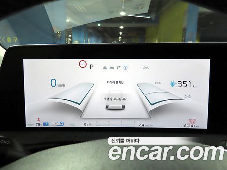 Kia EV6 2022, фото 9