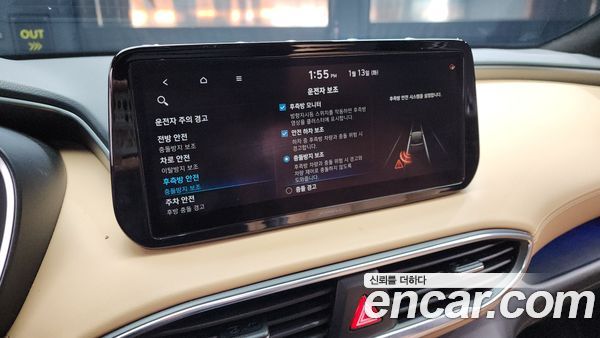 Hyundai Santa Fe 2022, фото 16