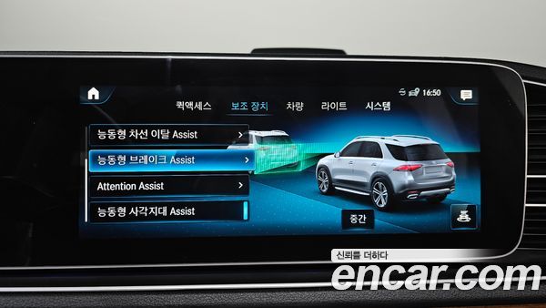 Mercedes-Benz GLE 2020, фото 16