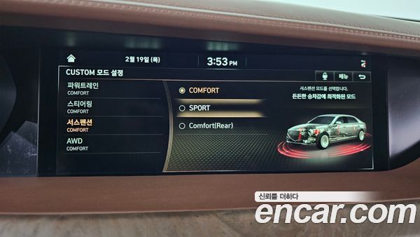 Genesis G90 2021, фото 16