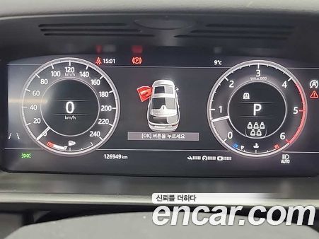 Land Rover Discovery 2020, фото 6
