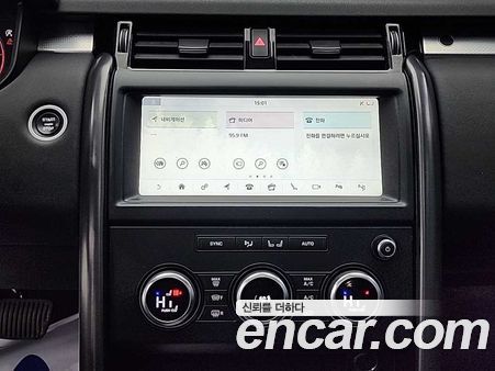 Land Rover Discovery 2020, фото 10