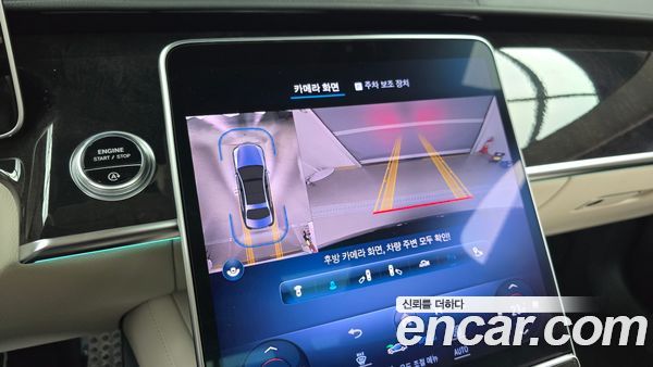 Mercedes-Benz S-Class 2022, фото 15