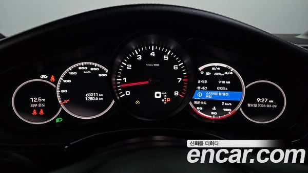 Porsche Panamera 2022, фото 8