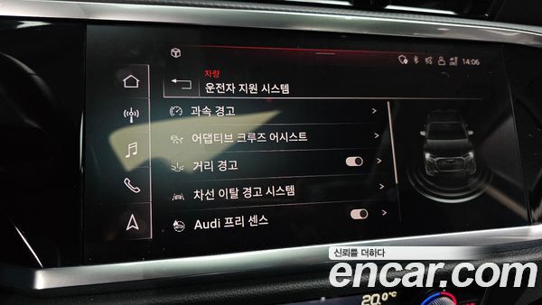 Audi Q3 2024, фото 16
