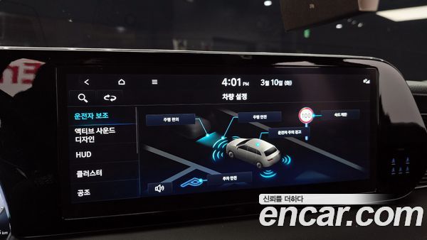 Hyundai Palisade 2024, фото 15