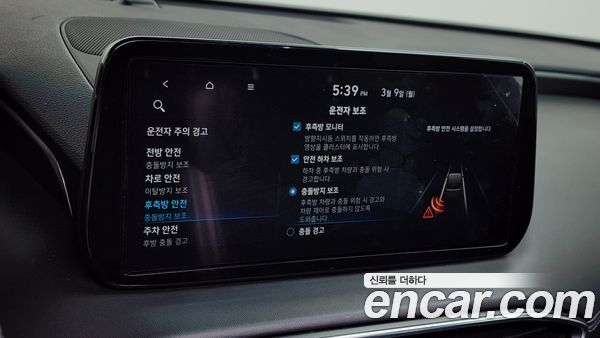Hyundai Santa Fe 2021, фото 16