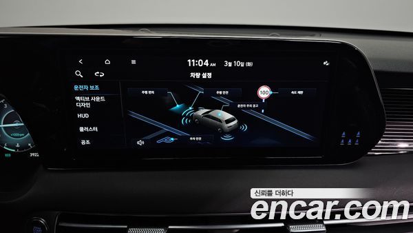 Hyundai Palisade 2023, фото 14