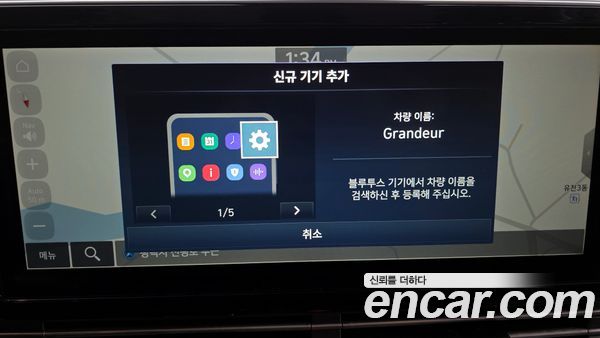 Hyundai Grandeur 2022, фото 15