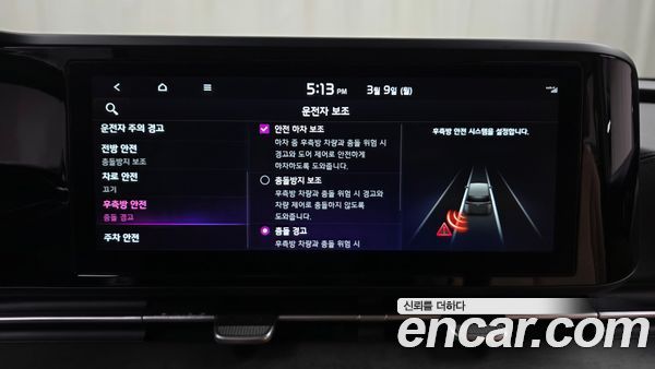 Kia Carnival 2023, фото 16