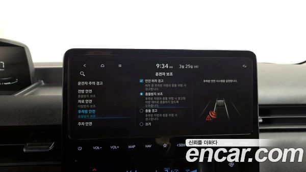 Hyundai Staria 2023, фото 18