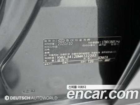 Hyundai Sonata 2021, фото 20