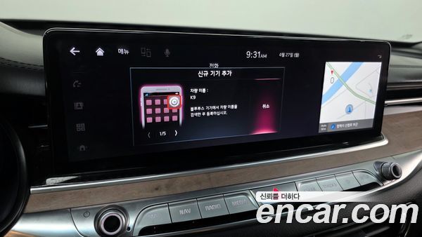 Kia K9 2022, фото 32
