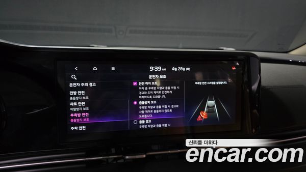 Kia Carnival 2021, фото 22