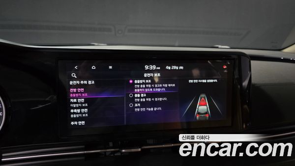 Kia Carnival 2021, фото 27