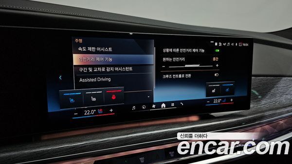 BMW 7 Series 2023, фото 34