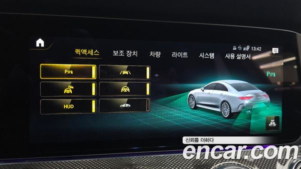Mercedes-Benz CLS 2023, фото 31