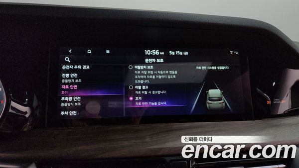 Kia Mohave 2021, фото 35