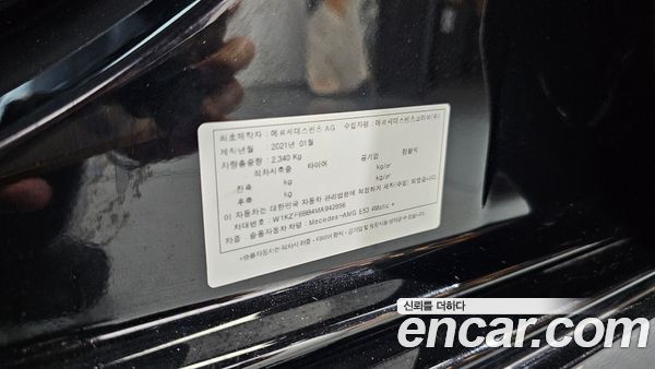 Mercedes-Benz E-Class 2021, фото 26
