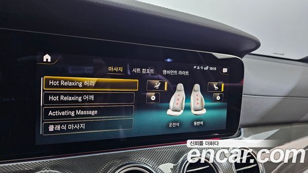 Mercedes-Benz E-Class 2021, фото 32