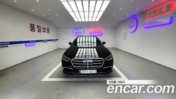 Mercedes-Benz S-Class 2021