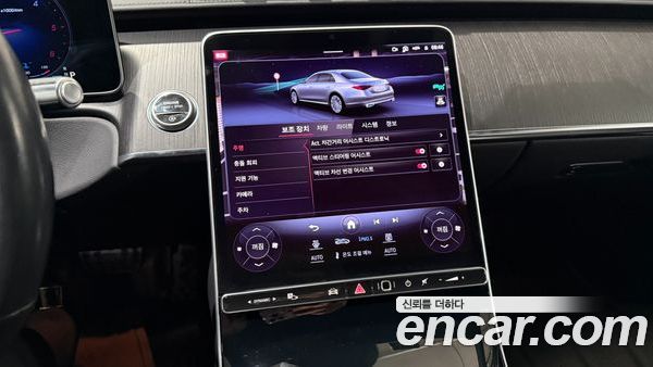 Mercedes-Benz S-Class 2023, фото 14